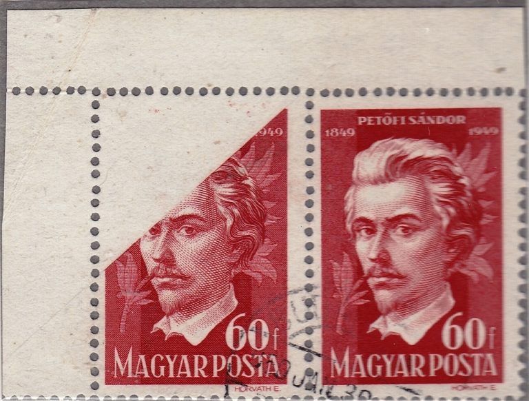 1950. Petőfi 60 f