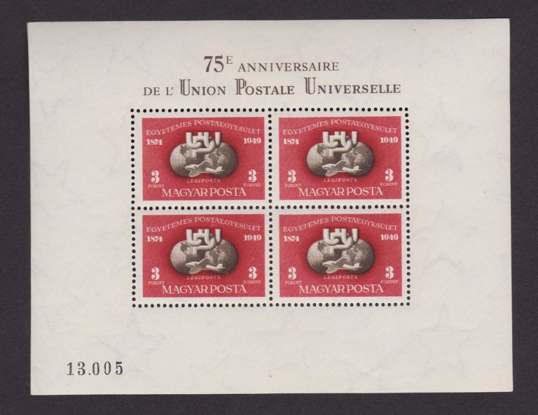 1950. U.P.U. blokk